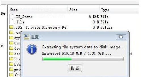 使用苹果光盘装Win7系统教程（一步步教你在苹果设备上安装Windows7系统）
