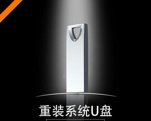 MacBookAir重装系统教程在线（简明教程带你快速重装系统，让MacBookAir重获新生）