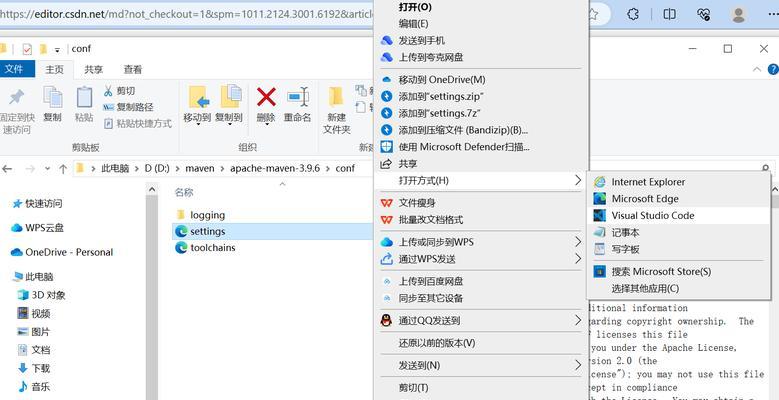 Win10环境下安装JDK并配置环境变量详细教程（一步步带你完成JDK的安装和环境变量的配置）