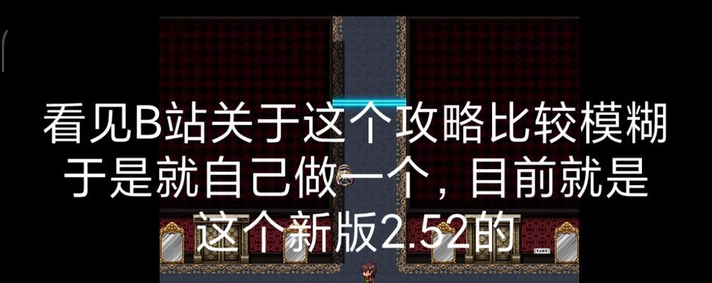 荣耀畅玩7x（揭秘荣耀畅玩7x的出色表现，享受无限畅快体验）