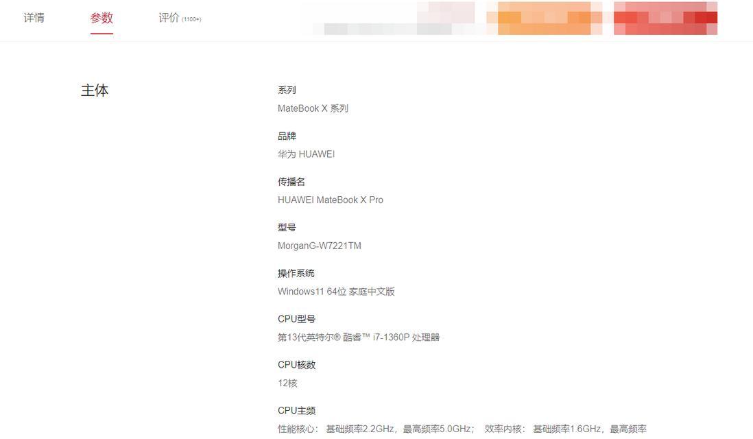 如何优化选购台式电脑配置（掌握小技巧，让您选购台式电脑更得心应手）