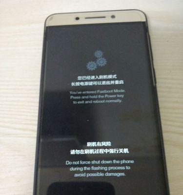乐视手机系统的优劣势探究（乐视手机系统表现如何？一起来了解一下！）