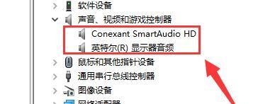 一体机没有声音了的解决方法（重设音频设置来修复一体机无声问题）