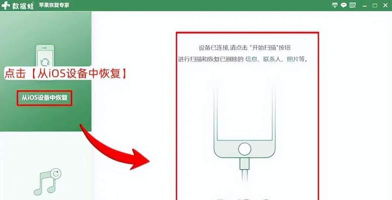 教你恢复微信聊天记录，实用技巧揭秘！（解密微信聊天记录恢复技巧，让你找回珍贵的对话记忆！）