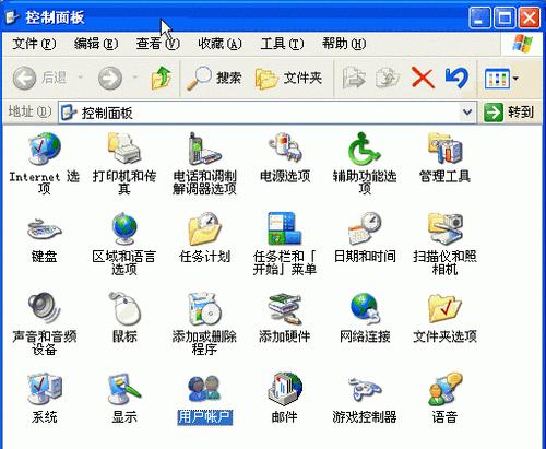 如何使用XP远程桌面连接进行远程访问（一步步教你实现远程桌面连接的方法和技巧）
