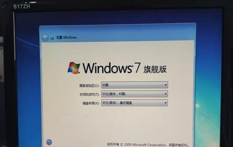 WinNTSetup教程（从零开始轻松定制你的Windows安装过程）