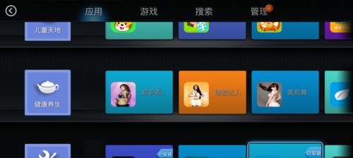 华硕TV——完美的视听体验（华硕TV）