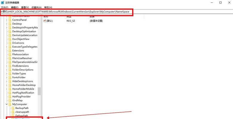 文件误删没进回收站恢复妙招（文件误删后如何恢复？教你有效的恢复方法）