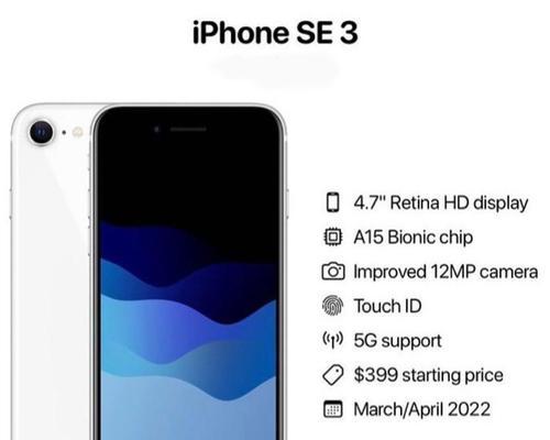 TheAppleiPhoneSE（Performance,Design,andFeaturesoftheiPhoneSE）