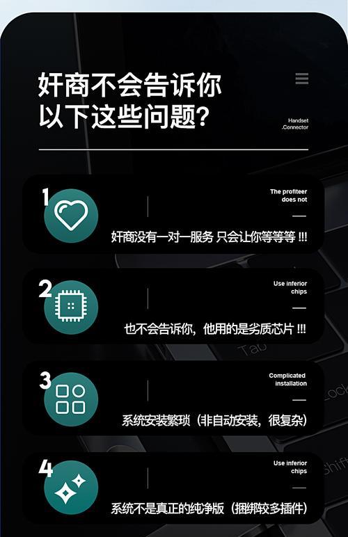 使用Win8.1优盘安装教程，让您轻松安装系统（教您如何使用Win8.1优盘进行系统安装，让您的电脑焕然一新）