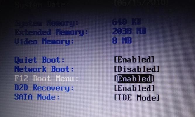 使用U盘装备WIN7系统全教程（一步一步教你如何使用U盘安装WIN7系统）