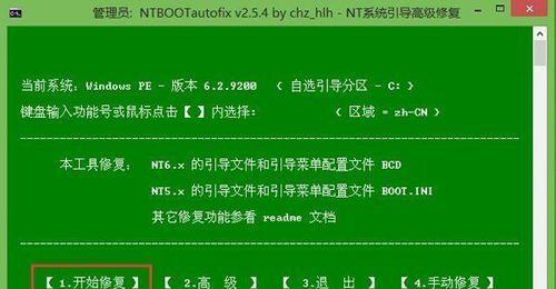 使用U盘安装双系统，轻松实现电脑多功能（电脑U盘双系统安装教程及注意事项）