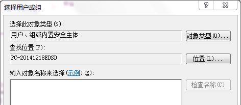 Win7局域网取消密码访问+共享文件详解教程（取消密码访问和共享文件设置实现无缝局域网连接）