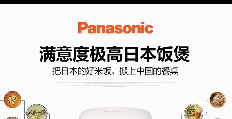 松下SR-DG153音乐播放器的功能及性能评测（一款功能齐全、性能优异的音乐播放器）