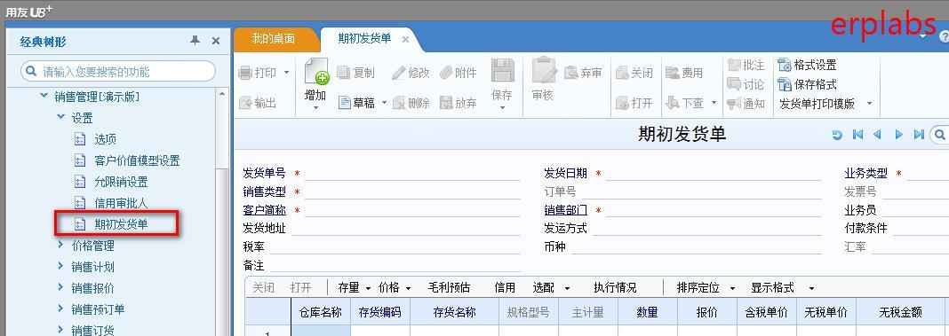 用友数据库恢复指南（解决用友数据库损坏和丢失数据的有效方法）