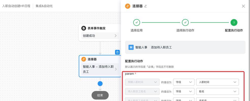 如何简单建立一个群？（探索最简单的方法和步骤）