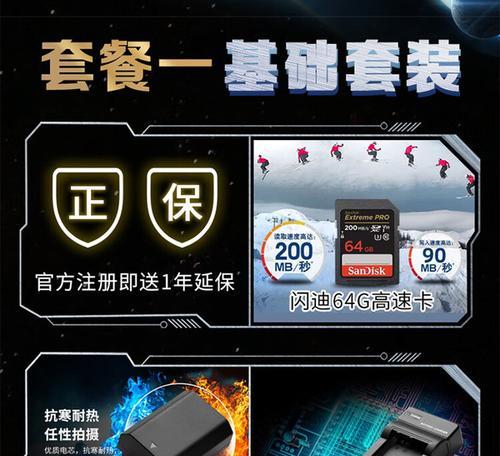 探索索尼单反相机的卓越品质（发现索尼单反相机的强大功能和优势）