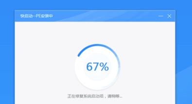 用大白菜装系统教程win8（轻松操作，快速安装）