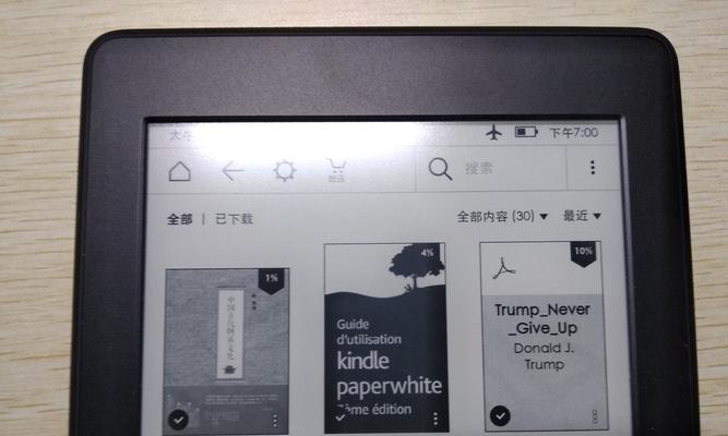 Kindle平板的特点与优势（一款性的电子阅读平板的探索与评估）