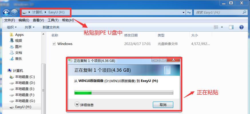 微软Win10系统安装教程（详细指南帮助您顺利安装Win10系统）