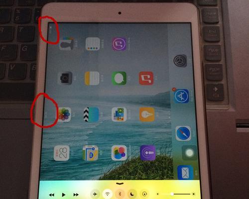如何有效锁定iPad屏幕旋转（掌握关键技巧，让iPad屏幕旋转按你的心愿）