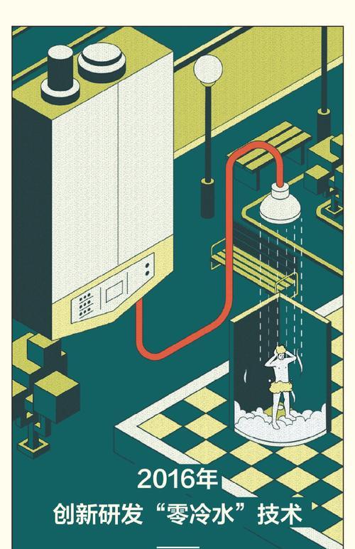 AO创新数码手机的革新与突破（开创手机科技新纪元，领先一步的AO数码手机）