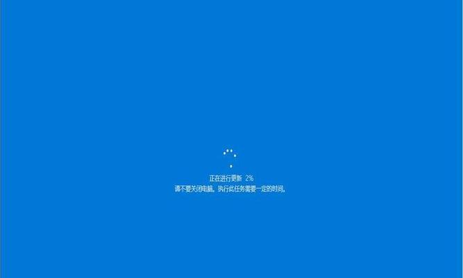 如何将戴尔153000升级至Windows7（简明易懂的教程帮助您成功完成升级）
