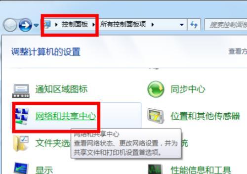 如何安装台式电脑无线网卡驱动？（简易指南帮助您快速完成无线网卡驱动的安装）