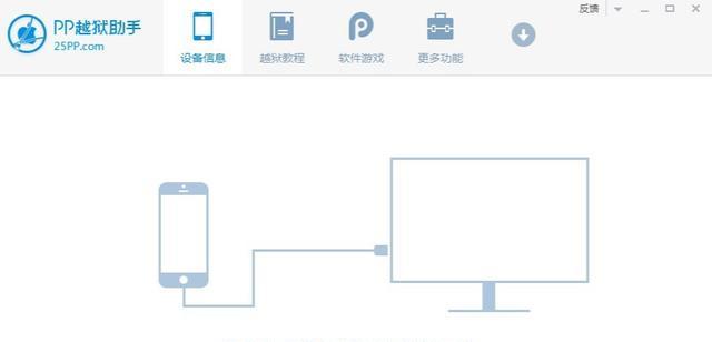 9.0.2越狱后的革新与挑战（揭示iOS9.0.2越狱带来的新变化和可能面临的问题）