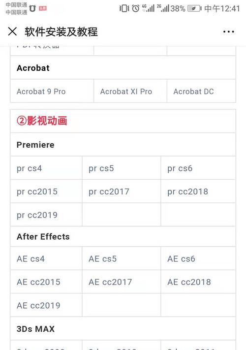 1.检查系统要求
