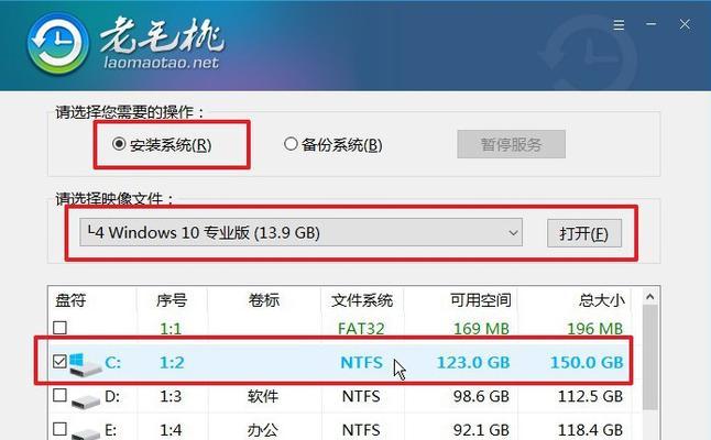 老桃毛U盘启动盘教程XP，轻松搭建个人实用工具（一键制作老桃毛U盘启动盘，让XP系统再次焕发生机）