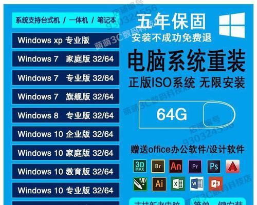 U盘PE装机工具使用教程（轻松一键装机，U盘PE工具带你畅快体验）