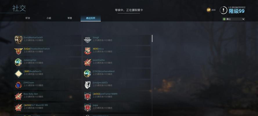 使命召唤战区最低配置解析（揭秘使命召唤战区最低配置要求，了解游戏性能需求）