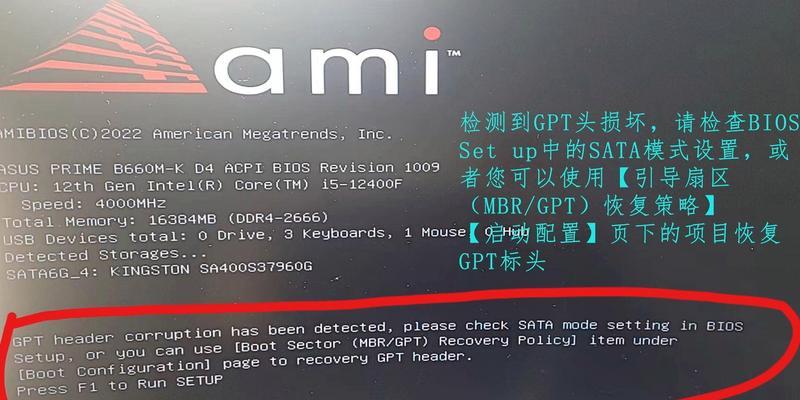如何进入BIOS界面？（简单方法帮你轻松进入BIOS设置）