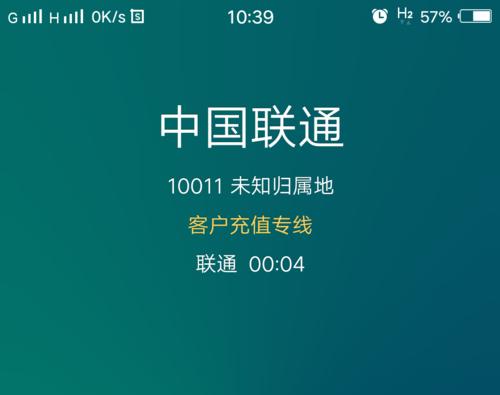 X9Plus通话体验解析（探究X9Plus通话质量、信号稳定性及音质效果如何）