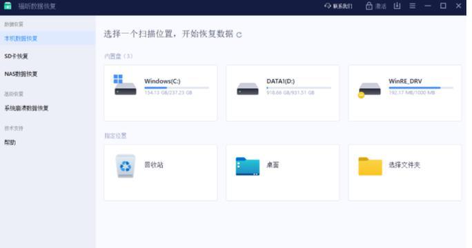 固态硬盘突然坏了，如何恢复数据库？（有效方法帮助您应对硬盘损坏的数据库恢复问题）