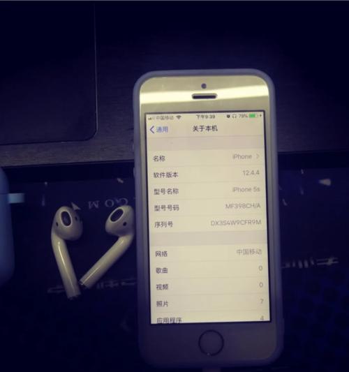以5s后压屏，用着怎么样？（深入探究以5s后压屏的使用体验）