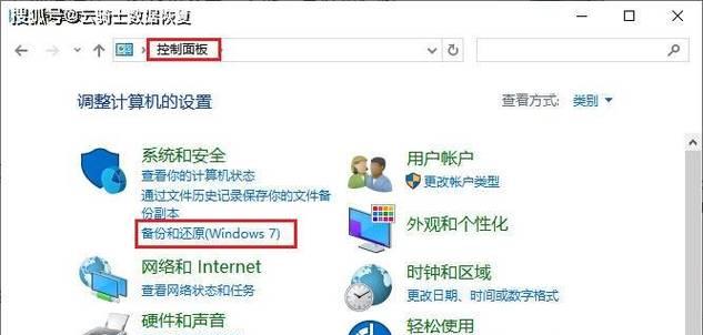 电脑磁盘修复的必要性及方法（解决电脑磁盘问题，让你的电脑恢复正常运行）