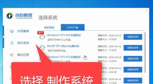 轻松学会使用U盘大师启动制作工具（从零基础开始，轻松学会使用U盘大师制作启动盘）