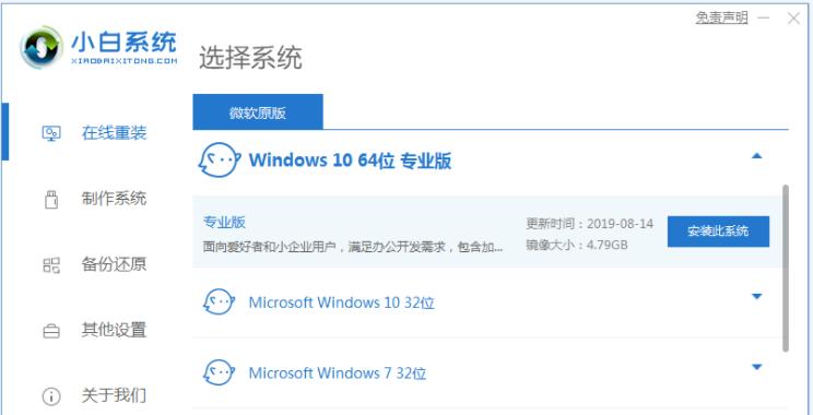 如何使用华硕主板通过U盘安装操作系统（华硕主板U盘装系统教程，轻松快捷安装您的操作系统）