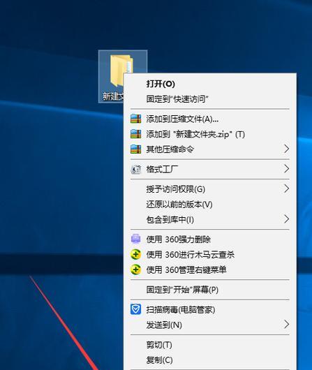 如何设置共享文件夹密码（简单有效的保护您的共享文件夹）