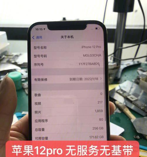 苹果7无信号问题解决方案（怎样应对苹果7无信号问题及修复方法）