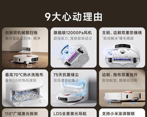 南江机器人（探索南江机器人领先科技的创新力与优势）