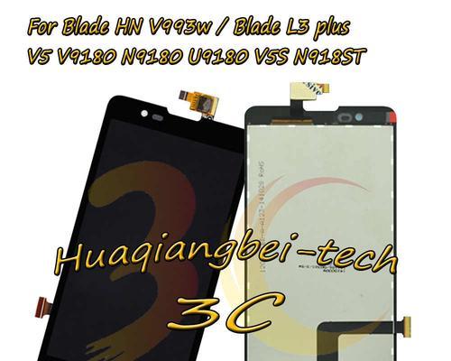 中兴N9180手机的性能和功能介绍（探索中兴N9180手机的卓越性能和创新功能）