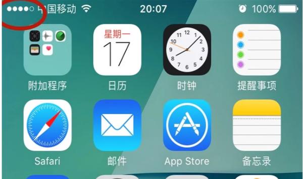 提高移动卡信号质量的方法（优化信号接收，实现畅通通讯）