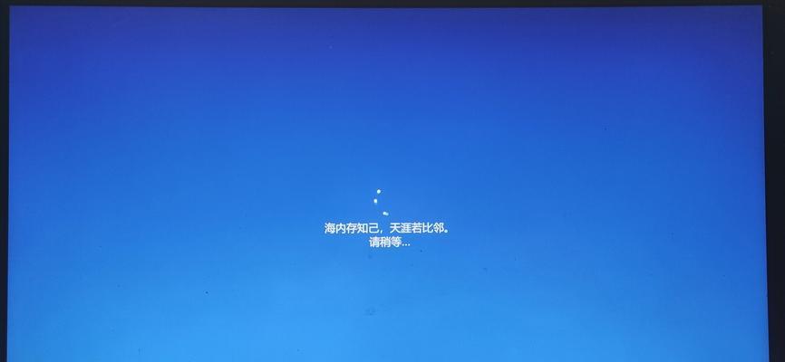 如何将“此电脑”添加到Windows10桌面（简单步骤教你将“此电脑”图标添加到Windows10桌面）