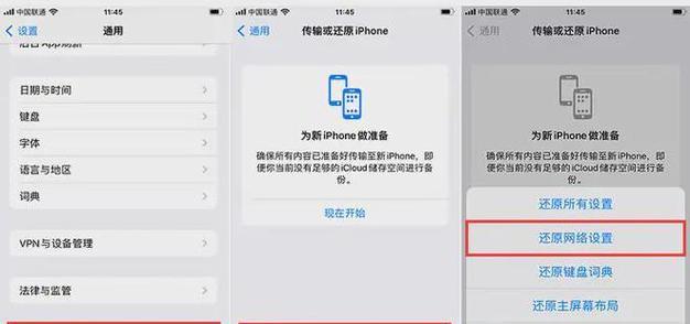 手机wifi连不上怎么办？解决方法大揭秘！（手机wifi连接问题解决方法及常见原因分析）