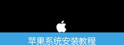 在PE中安装Linux系统教程（使用PE工具快速部署Linux系统）