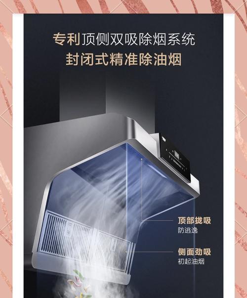 方太油烟机灶具的性能与品质如何？（透析方太油烟机灶具的创新技术与用户体验）