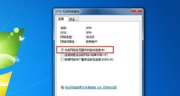家里台式电脑无法连接网络处理措施（解决家庭台式电脑无法上网的有效方法）